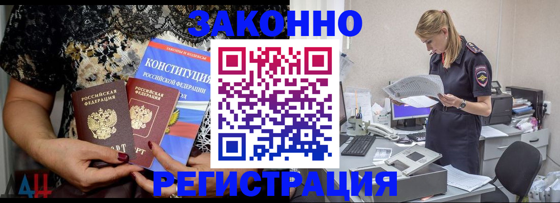 пропишу в квартире в Десногорске